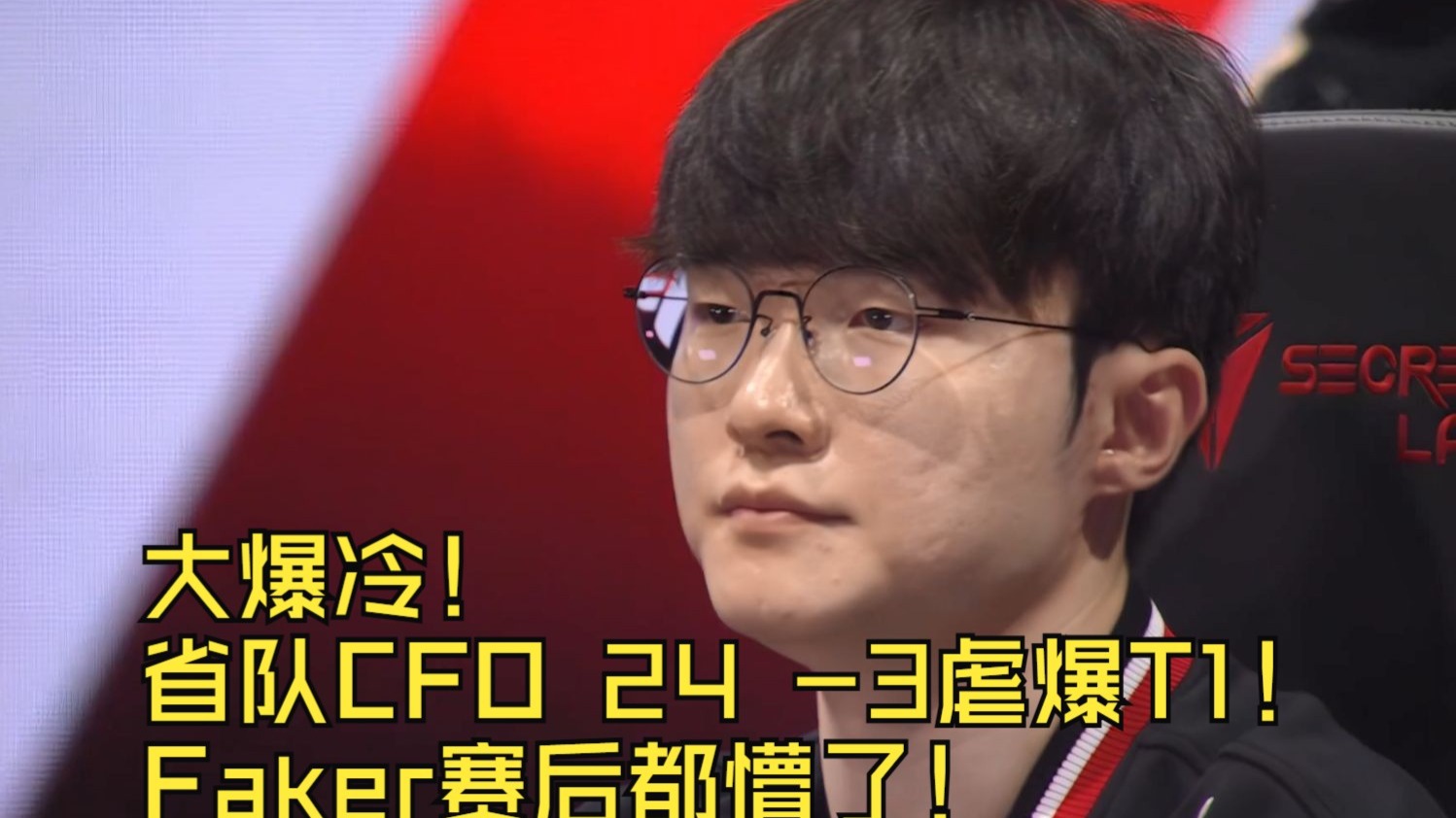 九游娱乐-Faker连续七场比赛得分超过爆冷，皇家马德里不断突破！