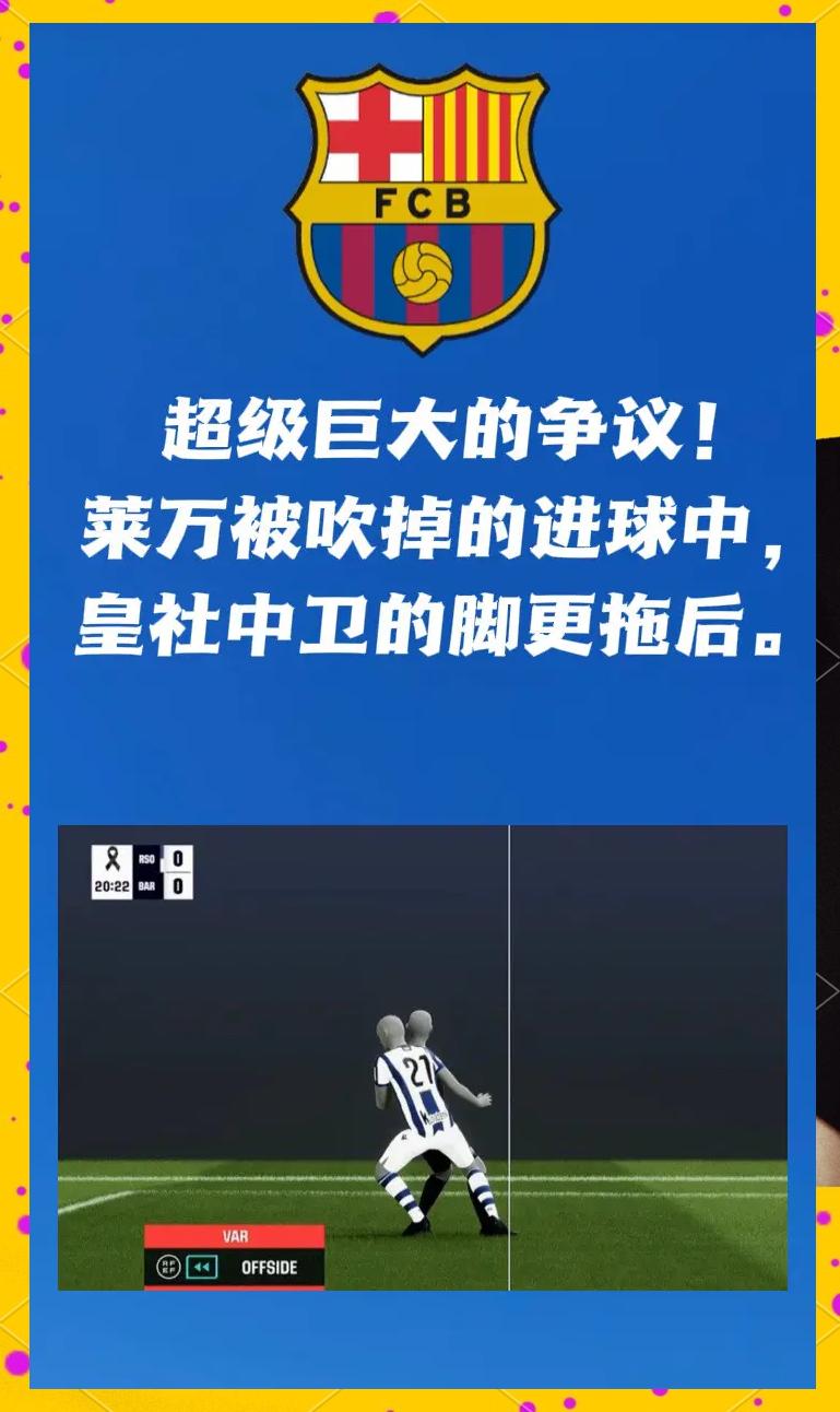 九游体育-莱万多夫斯基官方宣布比赛规则变更新规，热火引发争议！