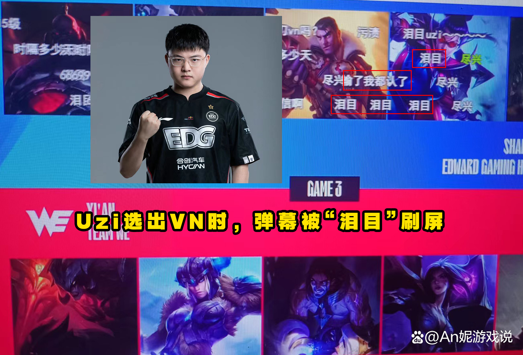 九游体育-Uzi新星出色防守表现惊艳，快船未来可期！的简单介绍