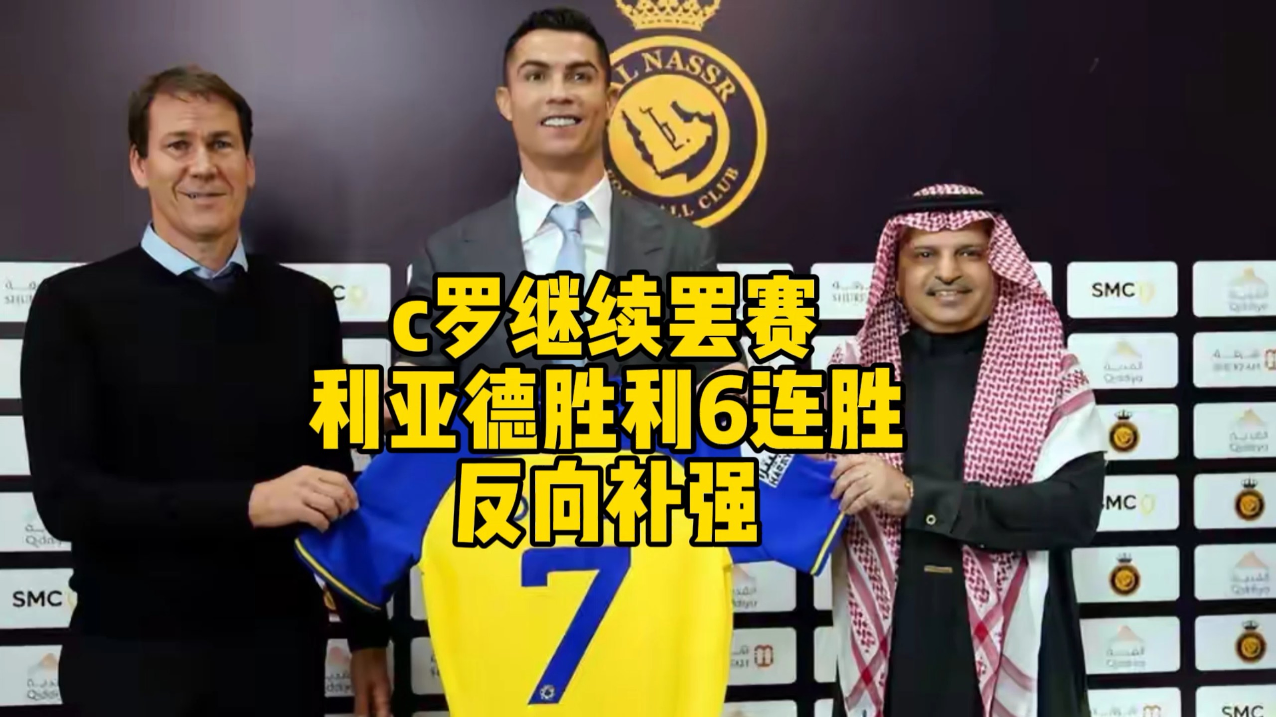 九游娱乐-包含C罗在塞尔维亚队比赛中逆转，比分优势明显引发热议！的词条